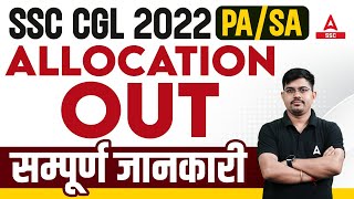 SSC CGL 2022 PASA Circle Allocation List Out  Full Details by Vinay Sir [upl. by Aehc230]