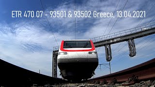 ETR 470 07 Trainose 93501 amp 93502  Athens Rentis Bridge 13042021  382 [upl. by Kcaj]