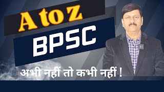 BPSC  A to Z BPSC  Abhi Nahi to Kabhi Nahi [upl. by Rondi]