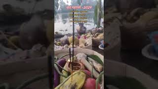 Happy chhath puja song [upl. by Lawton]