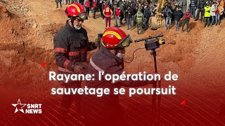 Rayane les forages se poursuivent lentement mais sûrement [upl. by Anaxor]