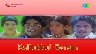 Kallukkul Eeram  Etho Ninaivugal song [upl. by Ashia]