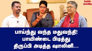 அடம் பிடிக்கும் குழந்தை மாதிரி  Dr Shalini Exclusive  Madhuvanti [upl. by Memory864]