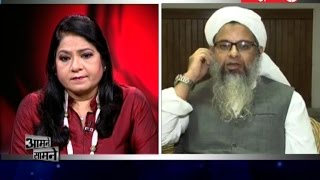 Maulana Mahmood Madani in आमने सामने with अनुराधा प्रसाद [upl. by Nahtal]