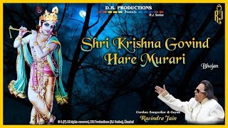 Shri Krishna Govind Hare Murari  Ravindra Jains Krishna Bhajans [upl. by Ialda]