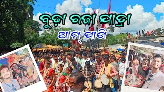 Ampani Budha Raja Jatra  Lathi Jatra  Ghanta Dall  Adivasi Nrutya trending kalahandi vlog [upl. by Itsirhc89]