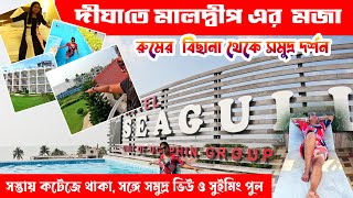 Digha Best Hotel  Digha Hotel With Pool  Hotel Seagull Digha  Digha Sea Beach Hotel  Digha Tour [upl. by Lorne]