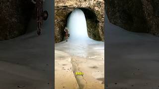 The Mystery Of Ice Shivlinga  Amarnath Cave Temple reels foryou mystery lordshiva amarnath [upl. by Apilef]