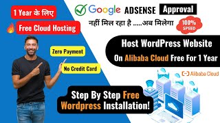 How to Host WordPress Website for Free on Alibaba Cloud Hosting I Alibaba Cloud Web Hosting Hindi [upl. by Ariait489]