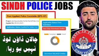 STS ki website per Challan show nahi ho raha  Issue solved  Sindh Police jobs 2024 [upl. by Eriuqs]