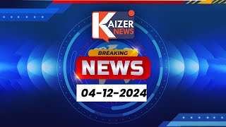 Today Evening Breaking News  Kaizer News  Telangana amp Andhra Pradesh [upl. by Dimitris36]