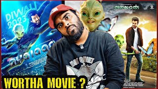 Ayalaan Review In Tamil  Sivakaarththikeyan  Marana Honest Review  Enowaytion Plus [upl. by Ardnasal]