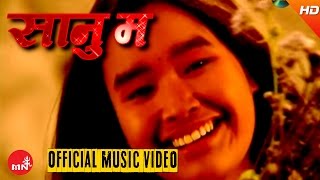 SANU MA quotसानु म​quot  Prem Lama  Subani Moktan amp Dipesh Lama  Nepali Evergreen Hit Song [upl. by Beshore324]