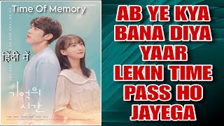 Time of memory trailer hindi  Korean love story movies  new movies 2024 [upl. by Ithaman596]