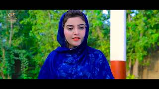 New Pashto Islahi Drama  Akhir Sa Ba Kege  2023 By GS Production gs2productions [upl. by Nyraa971]