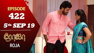 ROJA Serial  Episode 422  5th Sep 2019  Priyanka  SibbuSuryan  SunTV Serial Saregama TVShows [upl. by Hasheem]