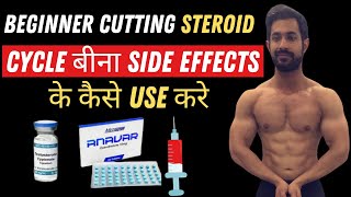 Cutting Steroid Cycle Testosterone cypionate  Anavar For Beginners Without Any Side Effects [upl. by Aneg]