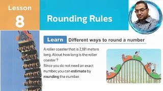 Math\ Primary 4 1st term\ Unit 1\ Lesson 8 \ Rounding rules شرح ماث رابعة إبتدائى [upl. by Enyrehtak]