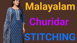 Churidar Stitching in Malayalam Boutique style Tailoring Malayalam [upl. by Aida]