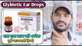 Glybiotic ear drops use dose benefits and Side effects full review in hindi [upl. by Stambaugh]