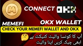 How to check memefi wallet and okx wallet memefi pr okx Wala lga hai ya ni check krny ka treka [upl. by Eilahs830]