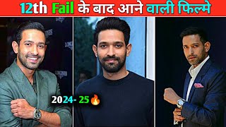 Vikrant Massey Upcoming Movies 2024 Vikrant Messey ki Aane Wali Films 20242025 [upl. by Marion988]