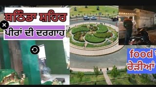 BATHINDA City roadfast food shop castmar vlog bathinda [upl. by Goles]