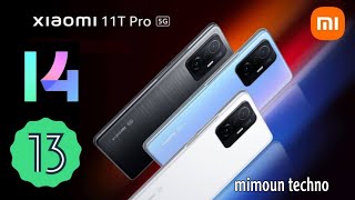 آخر تحديث أمني لهاتف Xiaomi mi 11 t pro 140120 [upl. by Bazluke521]