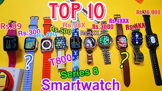 Top 10 Smartwatch Starting From Rs100 To Rs24000  Best Smartwatch WhatsApp Youtube Instagram [upl. by Yhtimit]