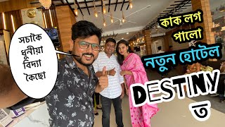 Best hotel in Assam  Destiny  Nagaon bypass  hotels in assam  Gunju’s Vlogs [upl. by Artemisa141]