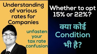 Concessional Tax Rate for Companies Whether to Opt  115BAA  115BAB  Tax Rate for companies [upl. by Yzzo]