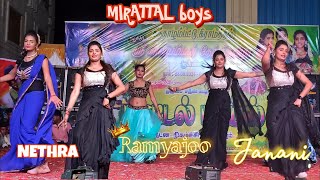 Kathala kannala song❤️ Ramyajoo ❣️ janani ❣️ nethra ❣️adal padal video mirattal boys [upl. by Acinoreb716]