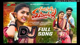 GunnaGunnaMamidlala Full Song Mix By Dj Bunny Balampally DJ Sai Mixs  2024 Folk Song [upl. by Umeh]