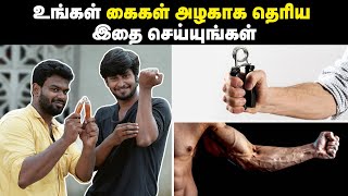 Forearm exercises  how to use gripper  forearm workout  at home forearm exercises  improve grip [upl. by Dorrehs799]