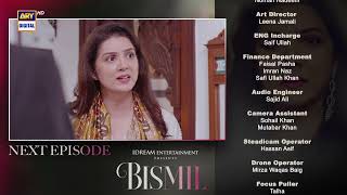 Bismil Episode 17  Teaser  Naumaan Ijaz  Hareem Farooq  ARY Digital [upl. by Castro500]