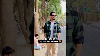 Ek Idea se Gareeb bana Ameer 😍  Aashqeen  trending funny motivation ytshorts [upl. by Deborath503]