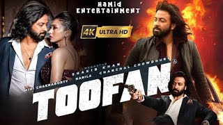 Toofan Full Movie তুফান  Megastar Shakib Khan Presents  4KUltra HD  Chenchal Chowdhury [upl. by Notlehs380]