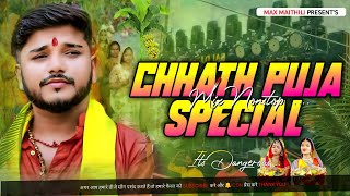 Dharmendra nirmaliya new Chhath Puja song 2024 Chhath Puja DJ song DJ Shankar Raj Gol Bajar [upl. by Rozanna]