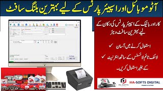 Auto Parts Software  POS System for Spare parts and Accessories Shop Demo Video [upl. by Siwel]