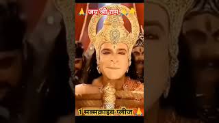 Jay shree Ram jay bajrang bali bollywood song trending sort viralshort लइकsortvideo [upl. by Savdeep]