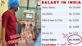 SALARY OF DIALYSIS TECHNICIAN IN INDIA [upl. by Ramah]