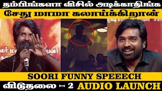 அழகா இருக்கீங்கன்னு ஒரு பொண்ணு சொன்னா சந்தோஷமா இருக்கு  SOORI  VIJAY SETHUPATHI  VIDUTHALAI 2 [upl. by Assed]