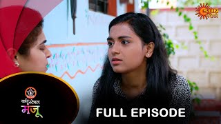 Constable Manju  Full Episode  29 July 2024  Full Ep FREE on SUN NXT  Sun Marathi [upl. by Ahsiekahs]