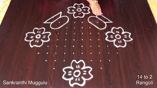 Sankranti Rangoli 🌼 Pongal Kolam 2024 🌼 Pongal Kundala Muggulu with 14 to 2 dots [upl. by Nosyk]