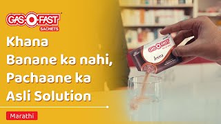 GasOFast Asli Jeera  India Ki Acidity Ka Asli Indian Solution  Marathi [upl. by Rexana]