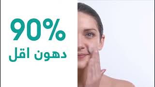 Avène Cleanance Gel الغسول رقم 1 للبشرة الدهنية والمعرضة للحبوب [upl. by Nedearb787]