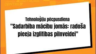 Tehnoloģiju pēcpusdiena  Sadarbība mācību jomās radoša pieeja izglītības pilnveidei [upl. by Oniratac]