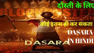 DASARA FULL MOVIE EXPLANATION IN HINDI LANGUAGE [upl. by Surtimed]