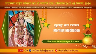 Morning Meditation  Shri Navratri Puja  04 Oct 2024  0530 AM IST  Yamunanagar Haryana [upl. by Naujet824]