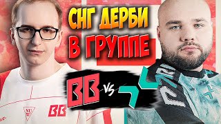 🔴ББ ПРОТИВ КОМАНДЫ НУНА В МАТЧЕ ДНЯBetBoom vs ParivisionDREAMLEAGUE S24 [upl. by Amara]